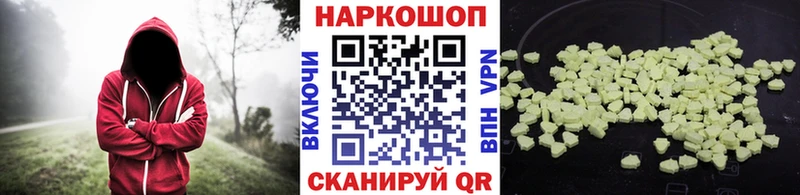 Хочу наркоту Невинномысск Cocaine Галлюциногенные грибы ГАШ Канабис Меф
