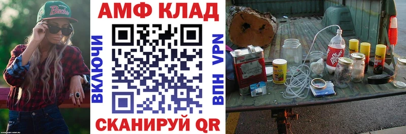 гидра рабочий сайт  Невинномысск  АМФЕТАМИН 98% 