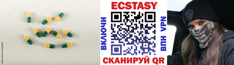 как найти наркотики  Невинномысск  Ecstasy DUBAI 