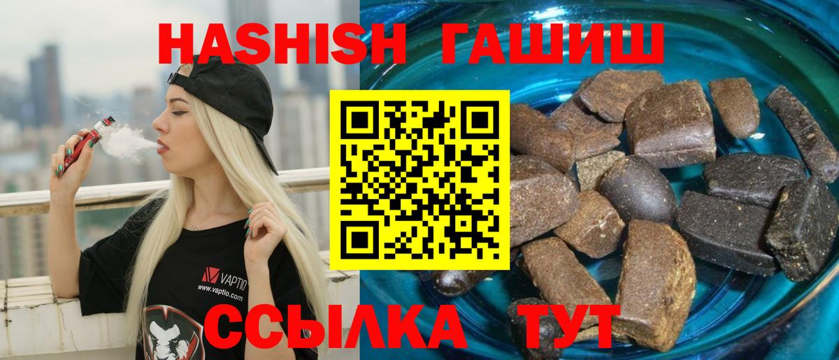 МЕТ  Меф   Невинномысск  Вход с VPN  Альфа ПВП СК кристаллы  MDMA  Гашиш  Марихуана  ГАШ  ЭКСТАЗИ  Сколько стоит  Кокаин 