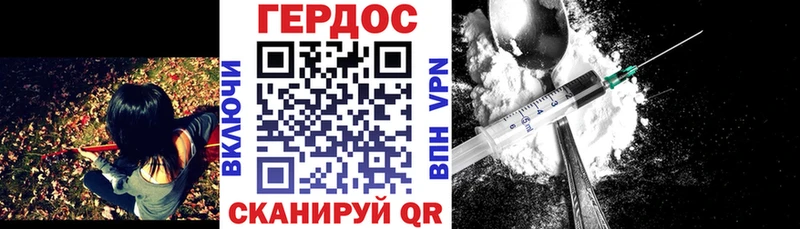 купить наркоту  Невинномысск  Героин герыч 