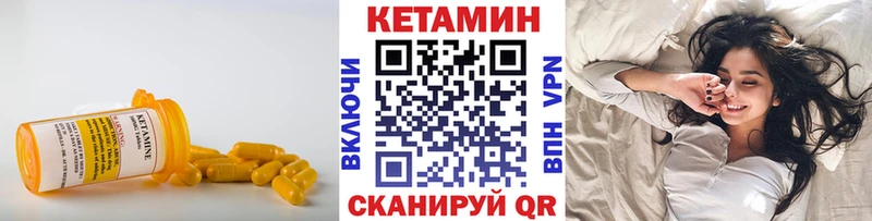 как найти   Невинномысск  Кетамин ketamine 
