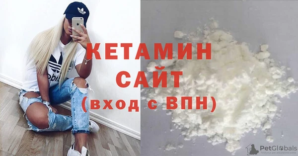 герыч Армянск