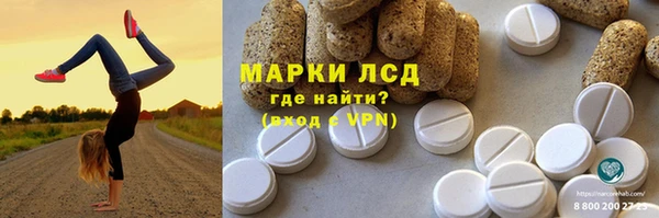 мяу мяу кристалл Алексин
