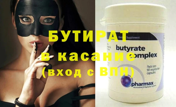 винт Аркадак