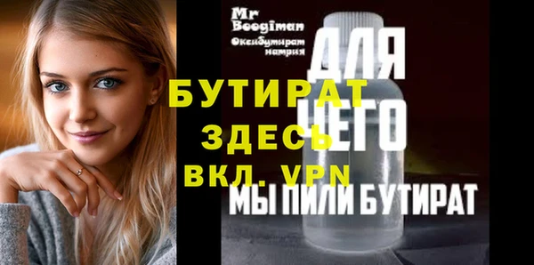 твердый Арсеньев