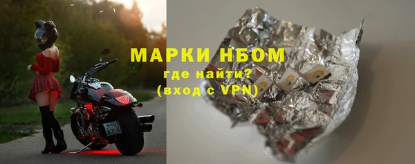 герыч Армянск
