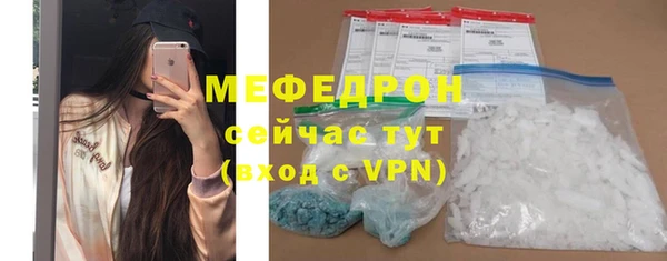винт Аркадак