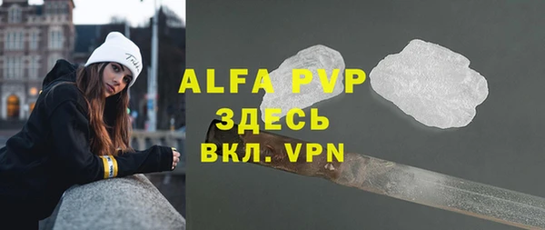 винт Аркадак