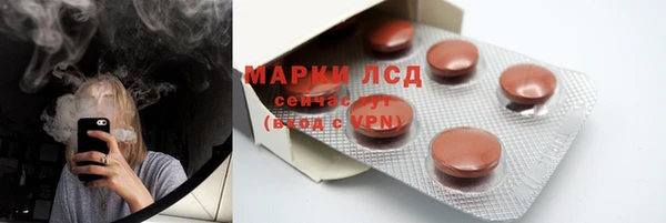 герыч Армянск