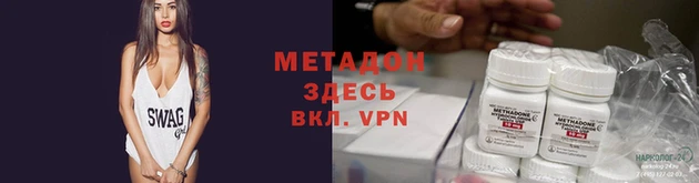 герыч Армянск