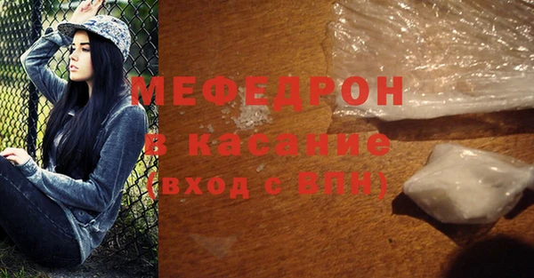 герыч Армянск