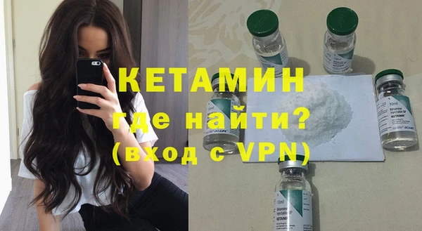 герыч Армянск