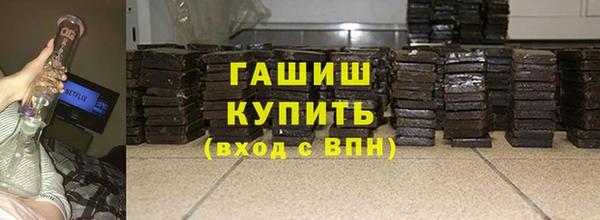 герыч Армянск