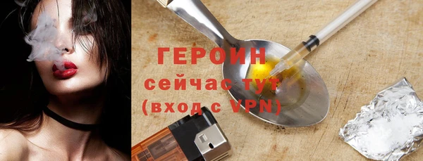 герыч Армянск