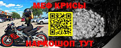 MDMA Анжеро-Судженск