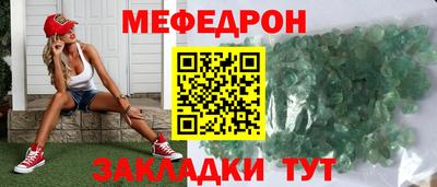 спиды Ангарск