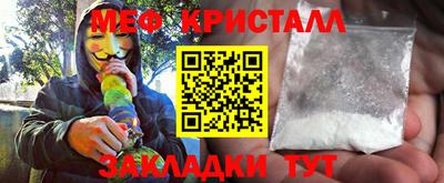 дурь Анапа