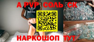 MDMA Анжеро-Судженск