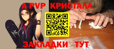 спиды Ангарск