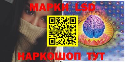 спиды Ангарск