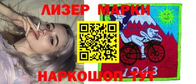 спиды Ангарск