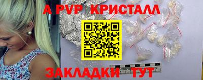 дурь Анапа