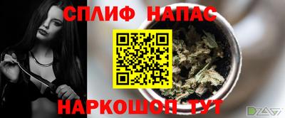 дурь Анапа