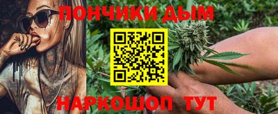 дурь Анапа
