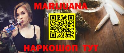 спиды Ангарск
