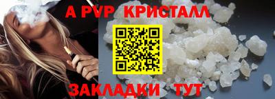 спиды Ангарск