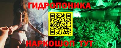 дурь Анапа