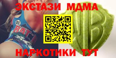 спиды Ангарск