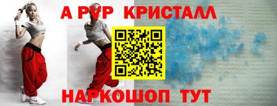 дурь Анапа