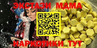 дурь Анапа