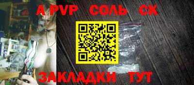 дурь Анапа