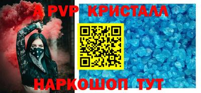 MDMA Анжеро-Судженск