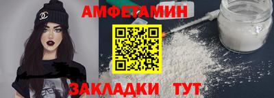 MDMA Анжеро-Судженск