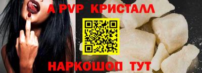 спиды Ангарск