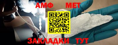 MDMA Анжеро-Судженск