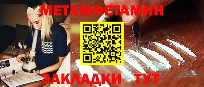 MDMA Анжеро-Судженск