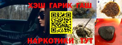 дурь Анапа