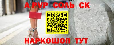 спиды Ангарск