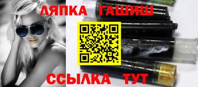 спиды Ангарск