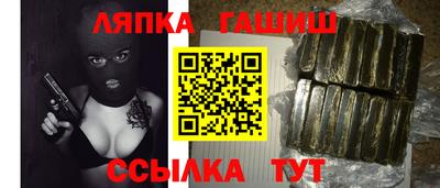 дурь Анапа