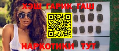 спиды Ангарск