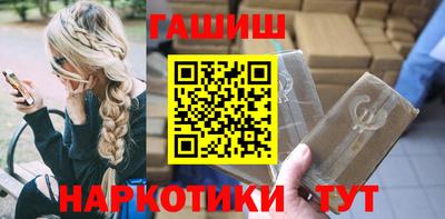 дурь Анапа