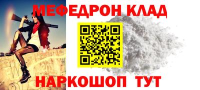 спиды Ангарск
