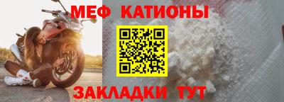 спиды Ангарск
