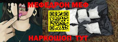 дурь Анапа